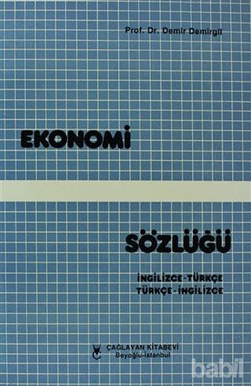 Picture of Ekonomi Sözlüğü / İngilizce - Türkçe