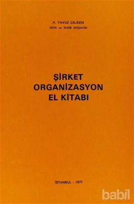 Picture of Şirket Organizasyon El Kitabı