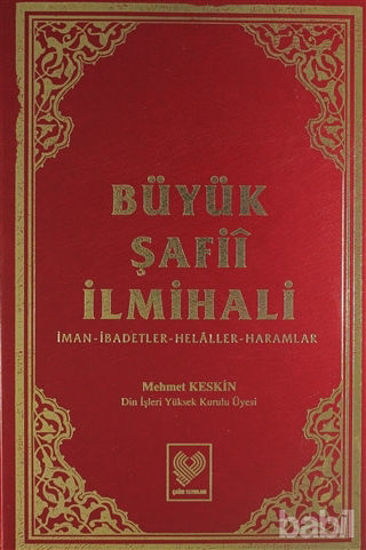 Picture of Büyük Şafii İlmihali