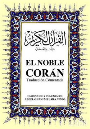 Picture of El Noble Coran İspanyolca Kuran-ı Kerim ve Tercümesi (Ciltli, İpek Şamua Kağıt, Orta Boy)