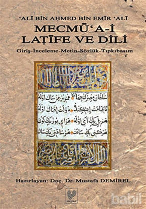 Picture of Mecmu’a-i Latife ve Dili