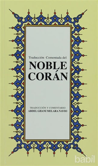 Picture of Noble Coran (İspanyolca Kuran-ı Kerim Tercümesi, Karton Kapak, İpek Şamua Kağıt, Küçük Boy)