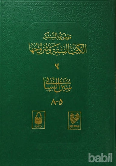 Picture of Sünen-i Nesai (2 Kitap Takım)