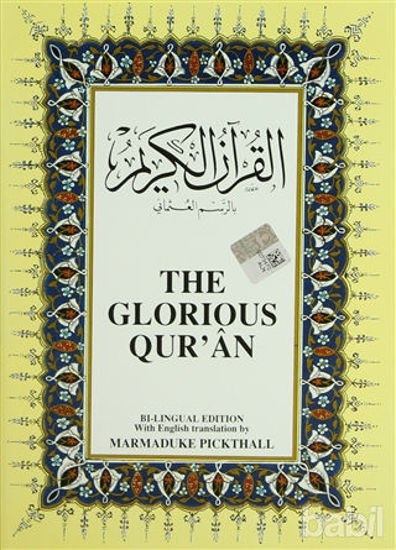 Picture of The Glorious Qur’an İngilizce Kuran-ı Kerim ve Tercümesi (Ciltli, İpek Şamua Kağıt, Orta Boy)