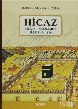 Picture of Hicaz Vilayet Salnamesi
