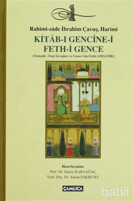 Picture of Kitab-ı Gencine-i Feth-i Gence
