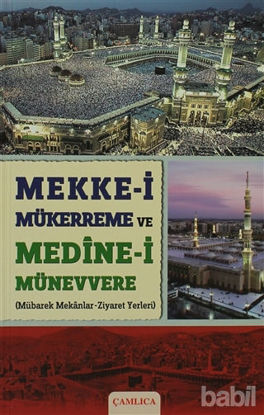 Picture of Mekke-i Mükerreme ve Medine-i Münevvere