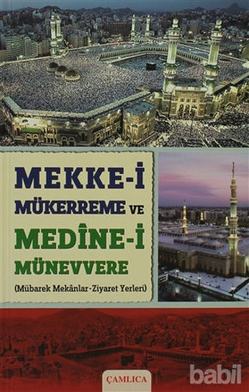 Picture of Mekke-i Mükerreme ve Medine-i Münevvere