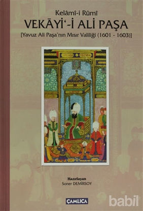 Picture of Vekayi-i Ali Paşa