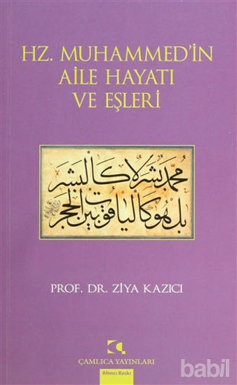 Picture of Hz. Muhammed’in Aile Hayatı ve Eşleri