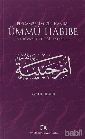 Picture of Peygamberimizin Hanımı Ümmü Habibe ve Rivayet Ettiği Hadisler