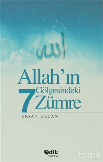 Picture of Allah’ın Gölgesindeki 7 Zümre