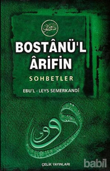 Picture of Bostanü’l-Arifin - Sohbetler