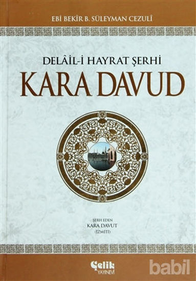 Picture of Delail-i Hayrat Şerhi Kara Davud (Şamua)