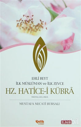 Picture of Ehli Beyt İlk Müslüman ve İlk Zevce Hz. Hatice-i Kübra