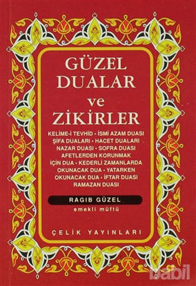 Picture of Güzel Dualar ve Zikirler