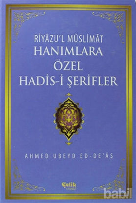Picture of Hanımlara Özel Hadis-i Şerifler