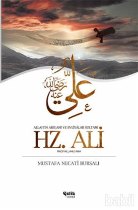 Picture of Hz. Ali (Radıyallahu Anh)