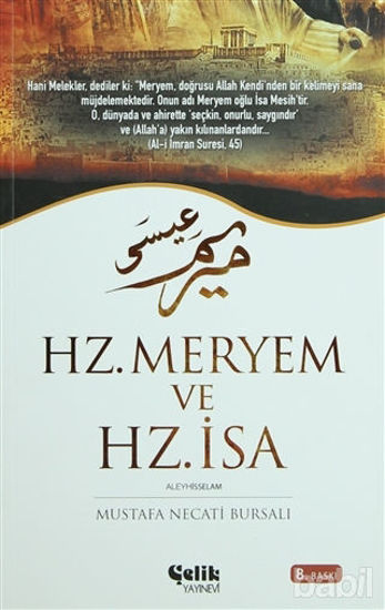 Picture of Hz. Meryem ve Hz. İsa
