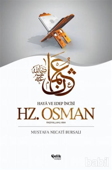 Picture of Hz. Osman (Radıyallahu Anh)