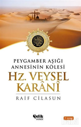 Picture of Hz. Veysel Karani