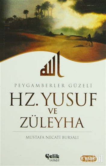 Picture of Hz. Yusuf ve Züleyha