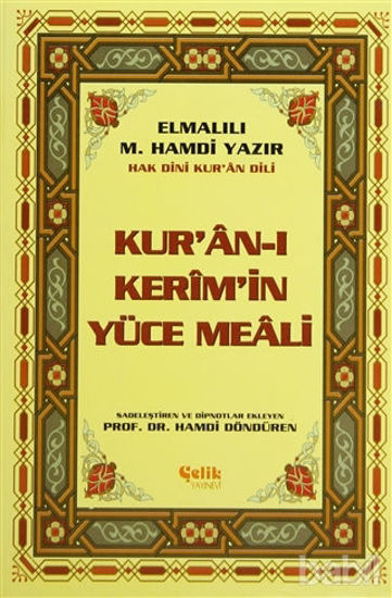 Picture of Kur’an-ı Kerim’in Yüce Meali - Elmalılı M. Hamdi Yazır (Orta Boy)