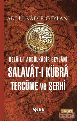 Picture of Salavat-ı Kübra Tercüme ve Şerhi