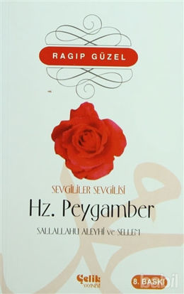Picture of Sevgililer Sevgilisi Hz. Peygamber Sallallahü Aleyhi ve Sellem