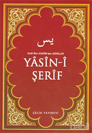 Picture of Yasin-i Şerif