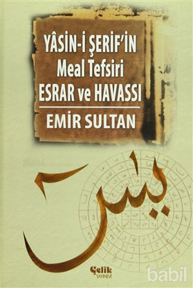 Picture of Yasin-i Şerif’in Meal Tefsiri Esrar ve Havassı