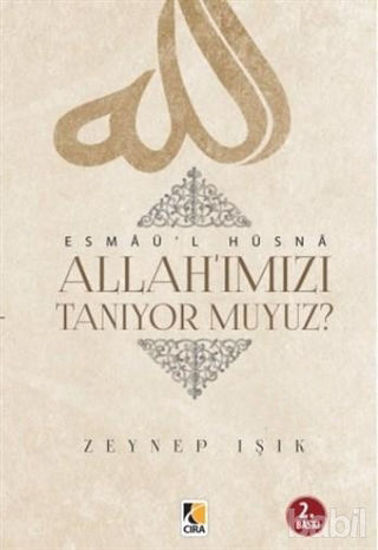 Picture of Esmaü'l Hüsna - Allah’ımızı Tanıyor muyuz?