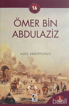 Picture of Ömer bin Abdülaziz