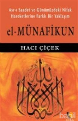 Picture of El-Münafikun