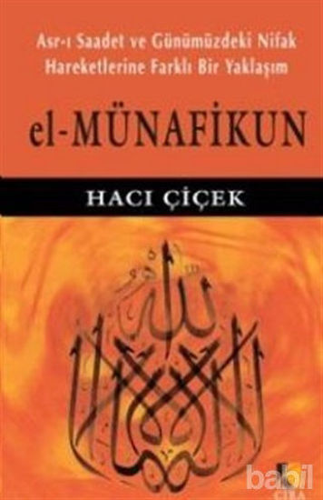 Picture of El-Münafikun