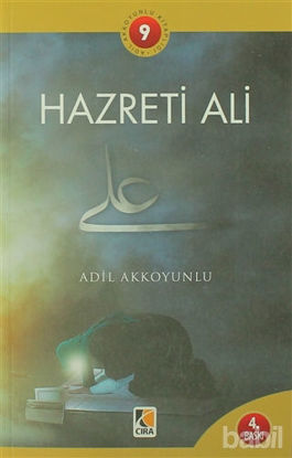 Picture of Hz. Ali