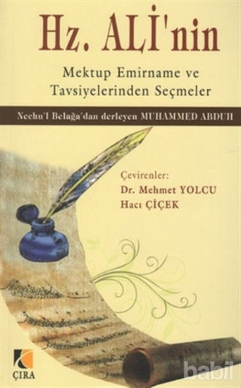 Picture of Hz. Ali’nin Mektup Emirname ve Tavsiyelerinden Seçmeler