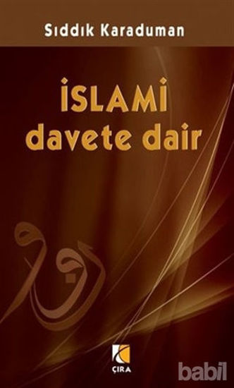 Picture of İslami Davete Dair