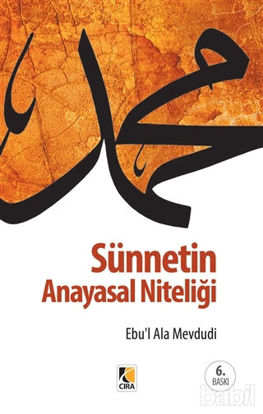 Picture of Sünnetin Anayasal Niteliği