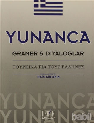Picture of Yunanca Gramer ve Diyaloglar
