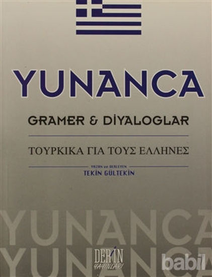 Picture of Yunanca Gramer ve Diyaloglar