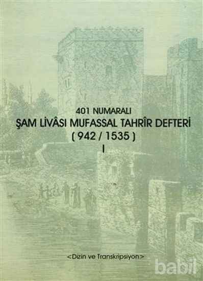 Picture of 401 Numaralı Şam Livası Mufassal Tahrir Defteri (942 / 1535) (2 Cilt Takım)