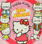 Picture of Hello Kitty İşte Ailem