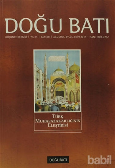 Picture of Doğu Batı Düşünce Dergisi Sayı: 58 Türk Muhafazakarlığının Eleştirisi