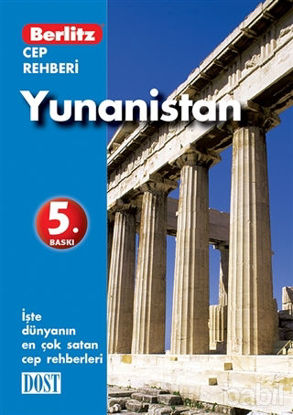 Picture of Yunanistan Cep Rehberi