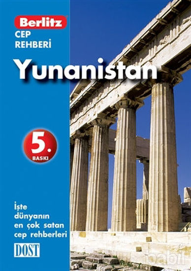 Picture of Yunanistan Cep Rehberi