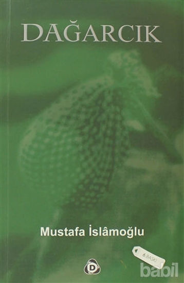 Picture of Dağarcık