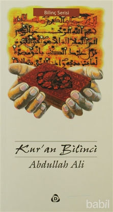Picture of Kur’an Bilinci