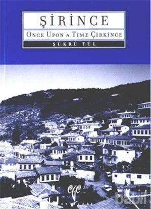 Picture of Şirince (İngilizce)