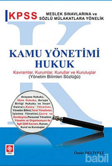 Picture of Kamu Yönetimi, Hukuk Kavramlar, Kurumlar, Kurullar ve Kuruluşlar